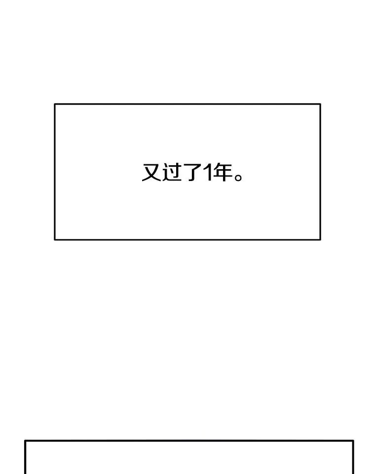 10.尘世神行 第76页