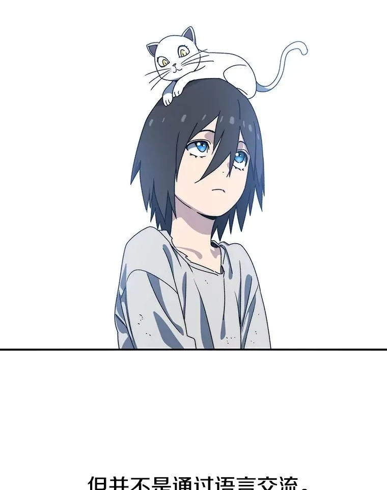 10.尘世神行 第80页