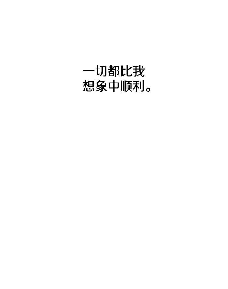 10.尘世神行 第84页
