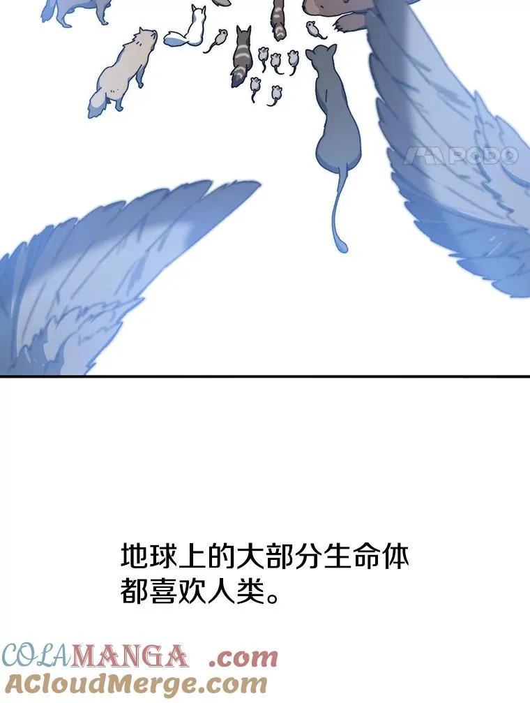 10.尘世神行 第89页