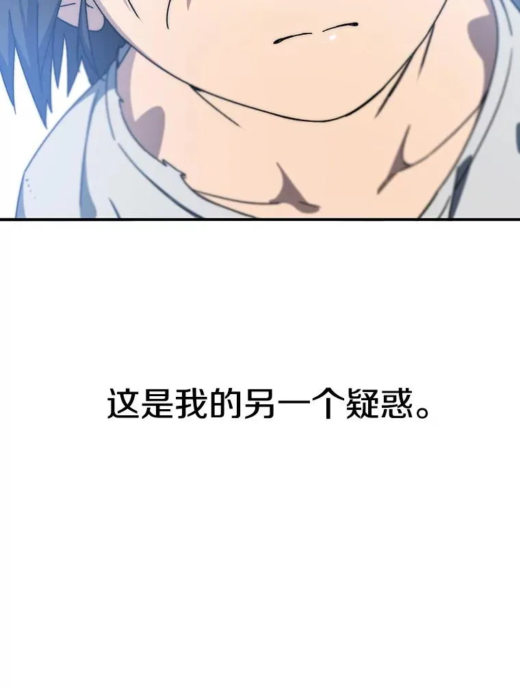 10.尘世神行 第91页