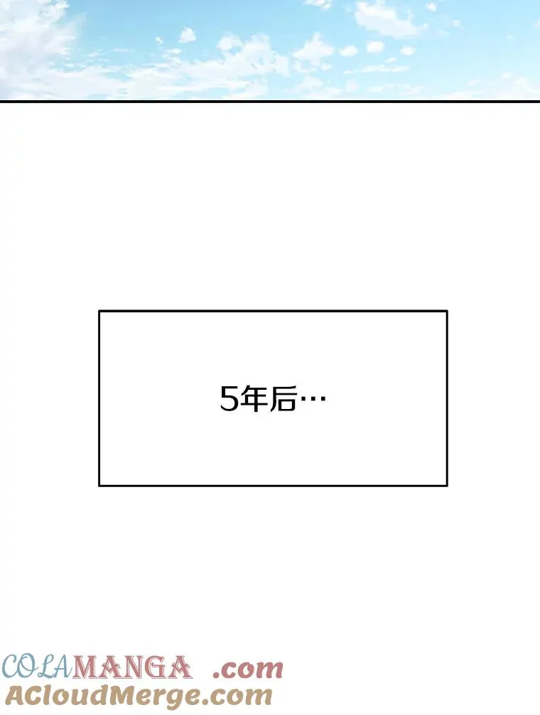 10.尘世神行 第93页