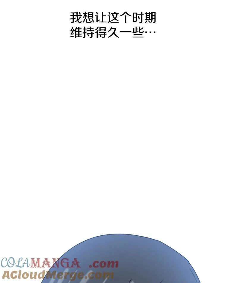 10.尘世神行 第101页