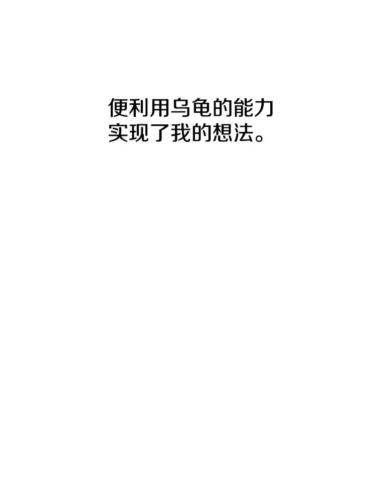 10.尘世神行 第103页