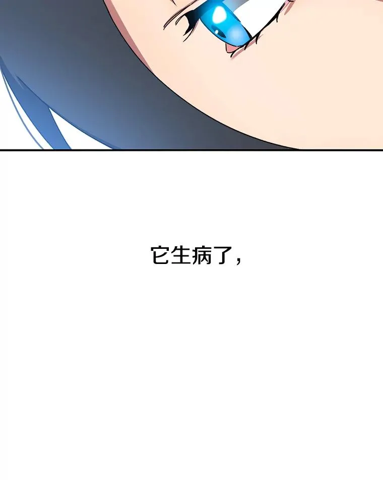 10.尘世神行 第120页