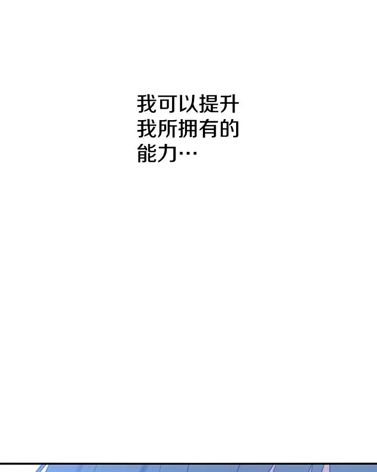 10.尘世神行 第130页