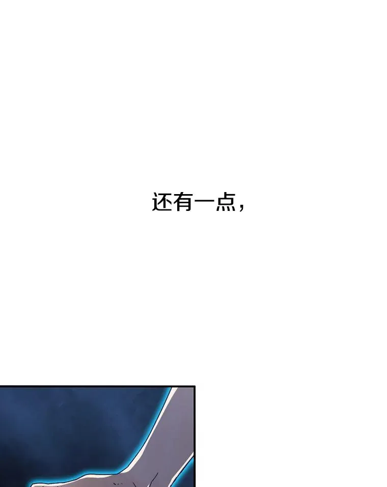 10.尘世神行 第139页