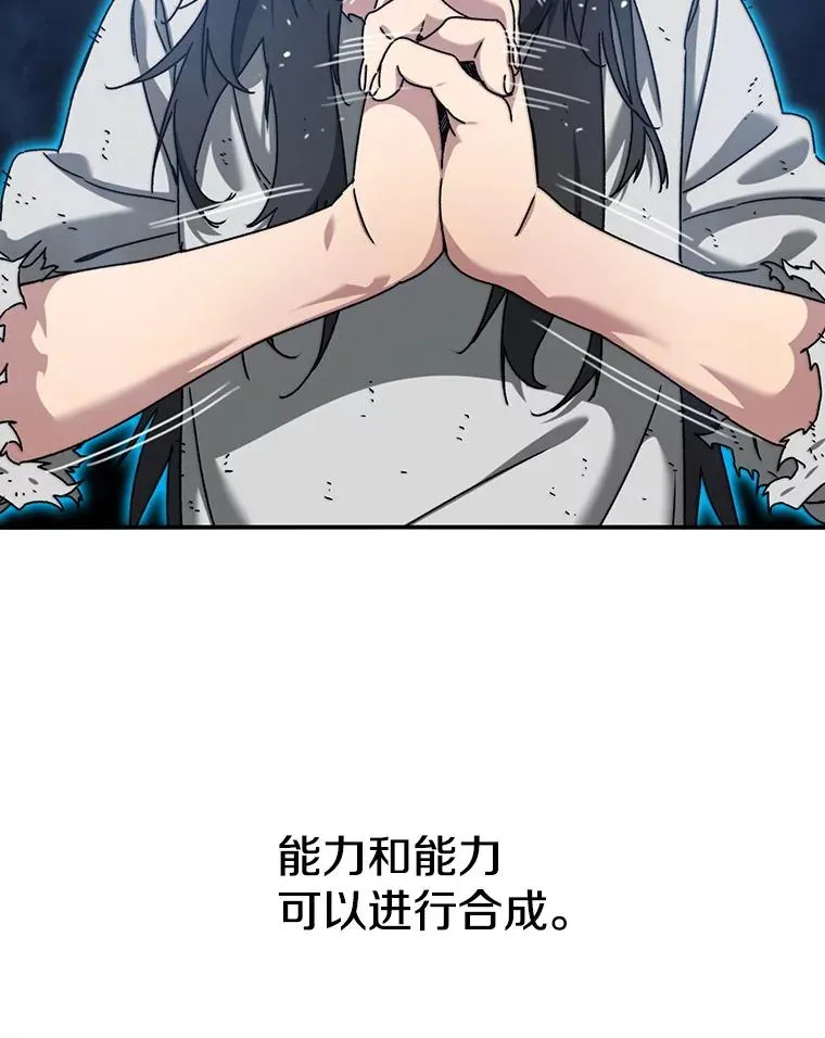 10.尘世神行 第142页