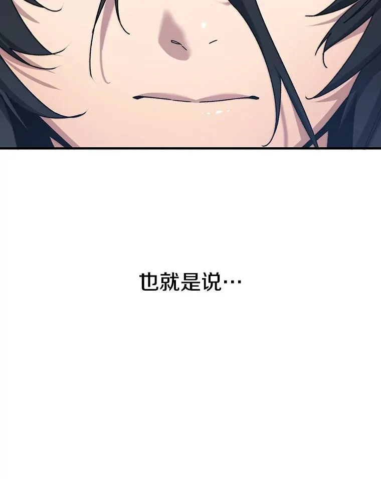 10.尘世神行 第144页