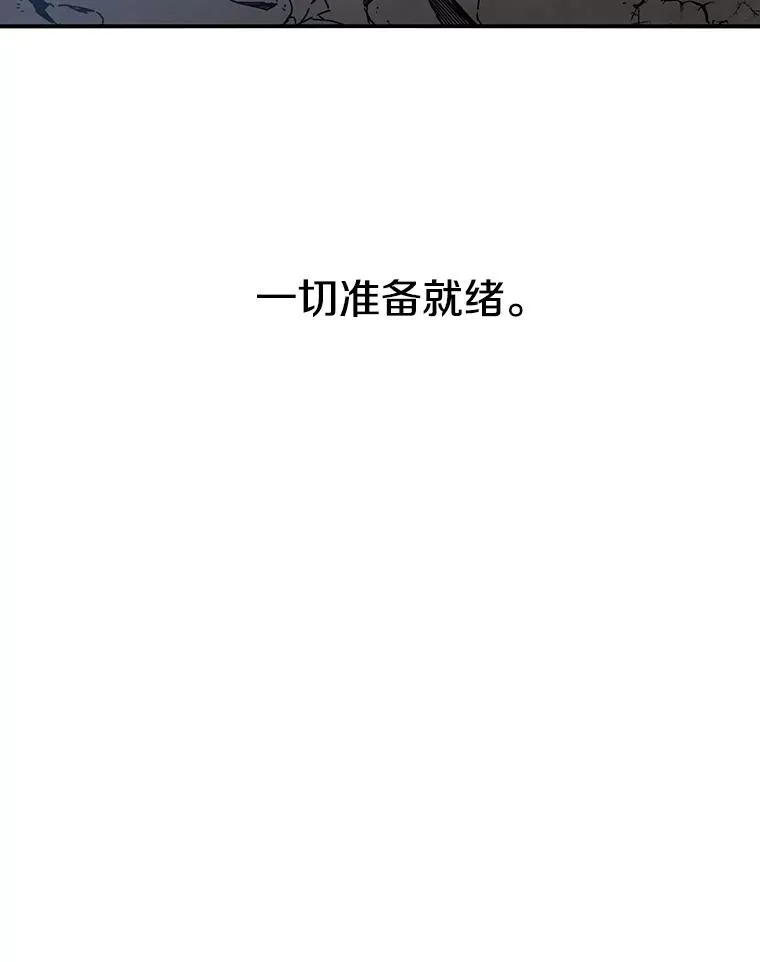 10.尘世神行 第148页