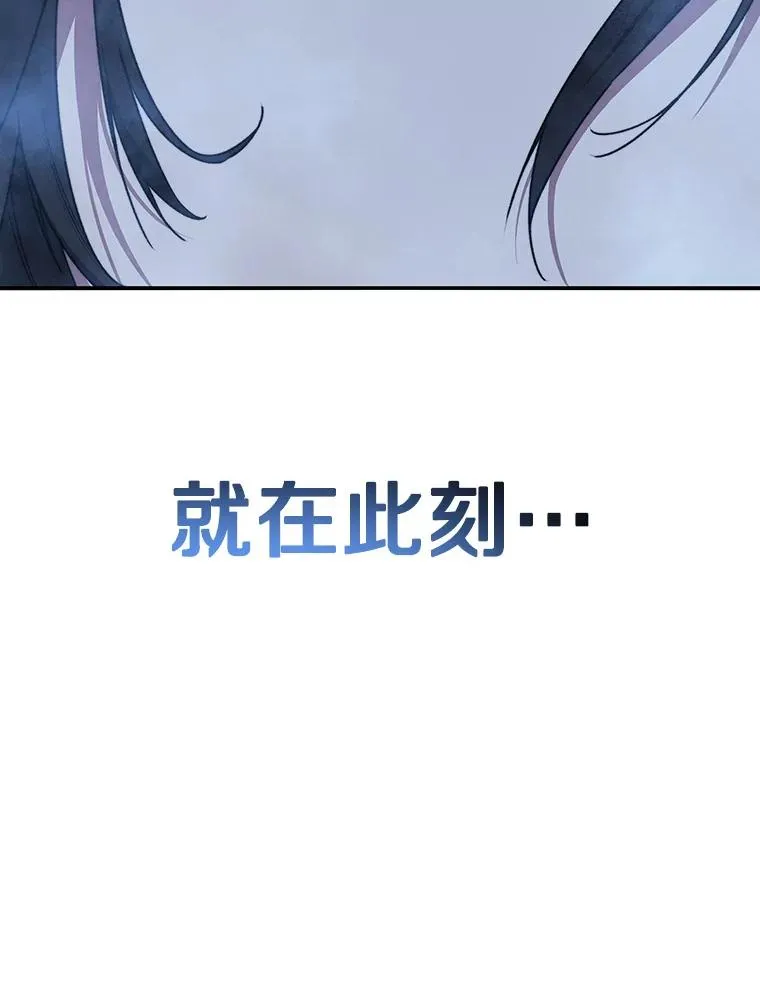 10.尘世神行 第152页