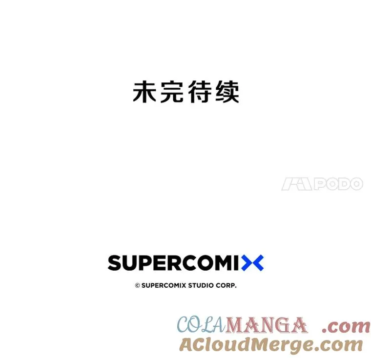 10.尘世神行 第153页