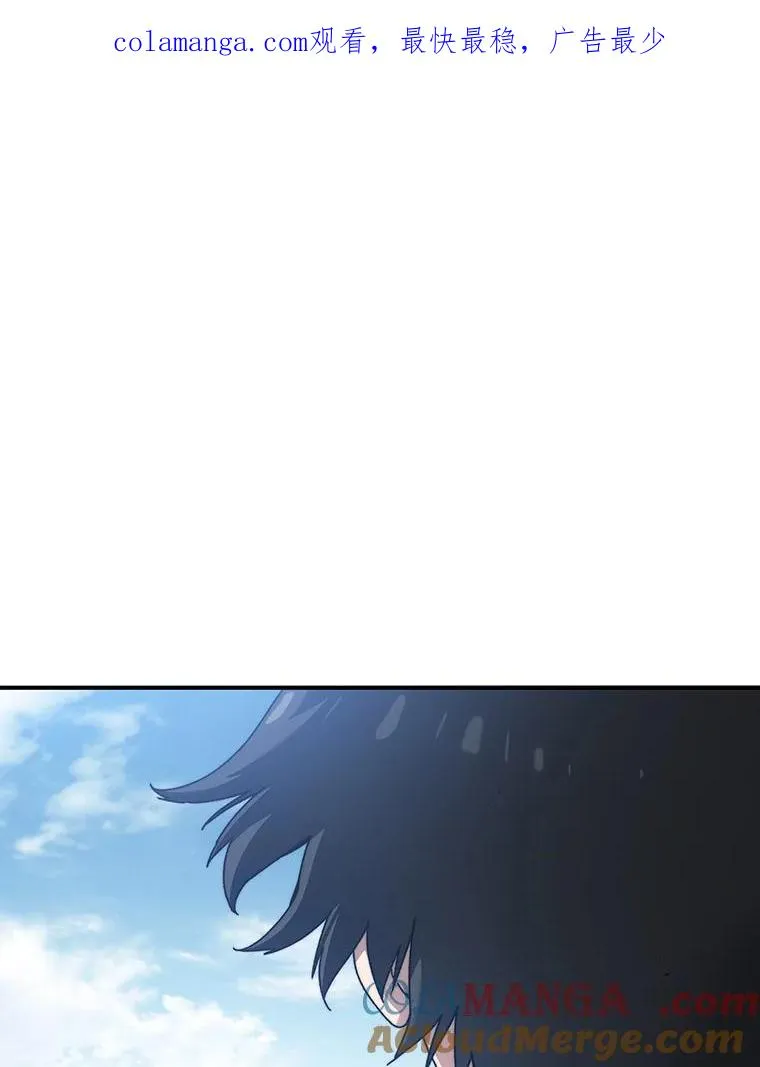 10.尘世神行 第1页