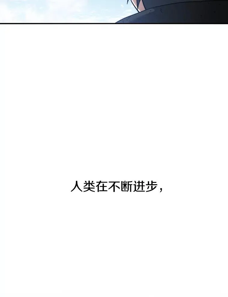 10.尘世神行 第2页