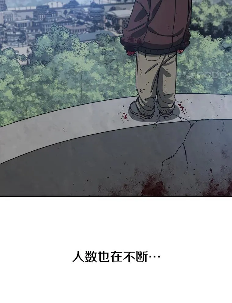 10.尘世神行 第4页