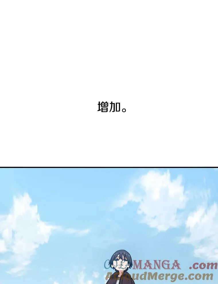 10.尘世神行 第5页