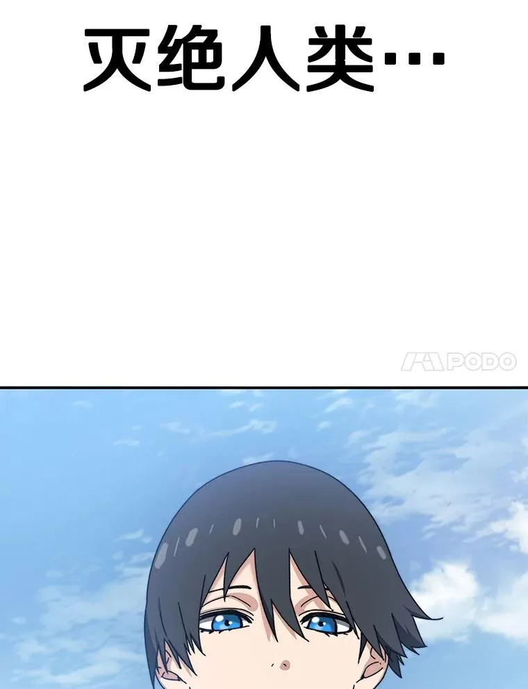 10.尘世神行 第7页