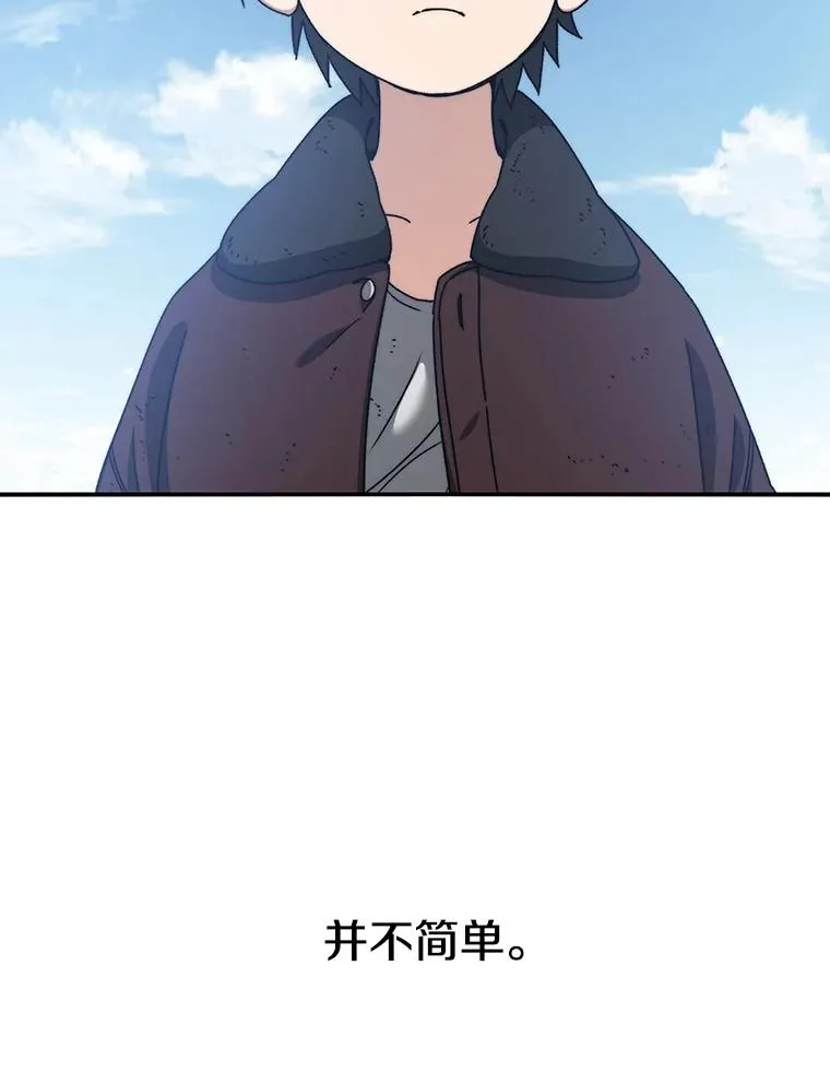 10.尘世神行 第8页