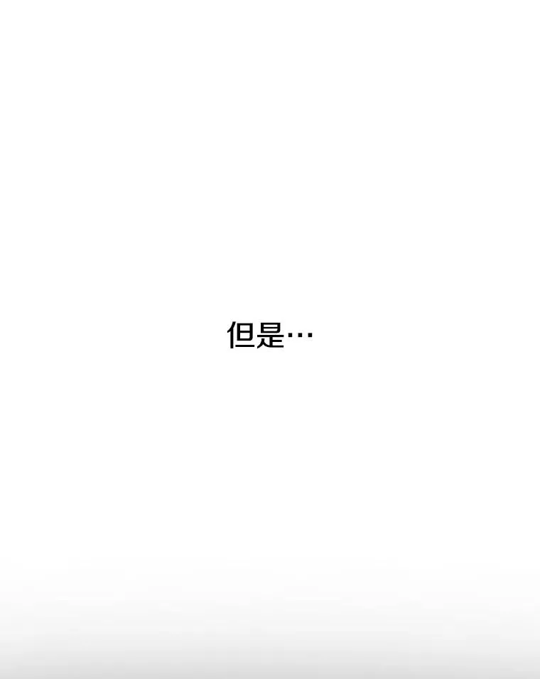 10.尘世神行 第11页