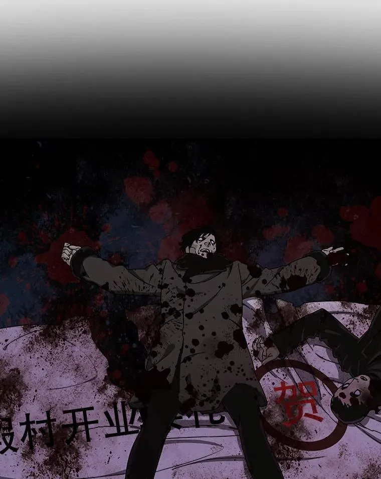 10.尘世神行 第12页