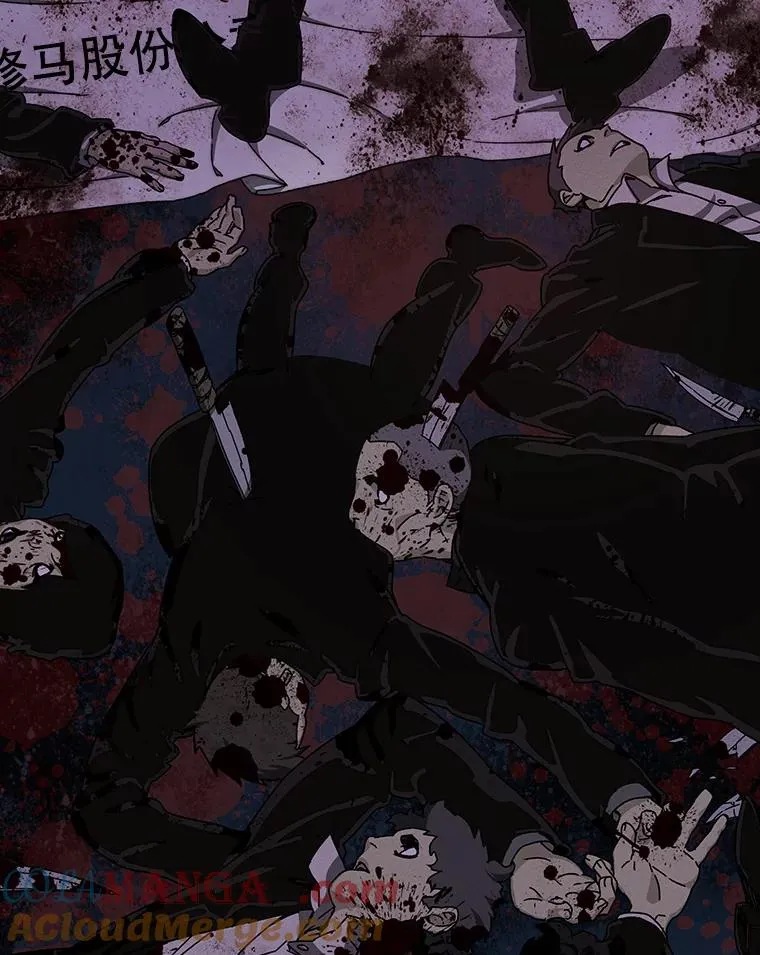 10.尘世神行 第13页