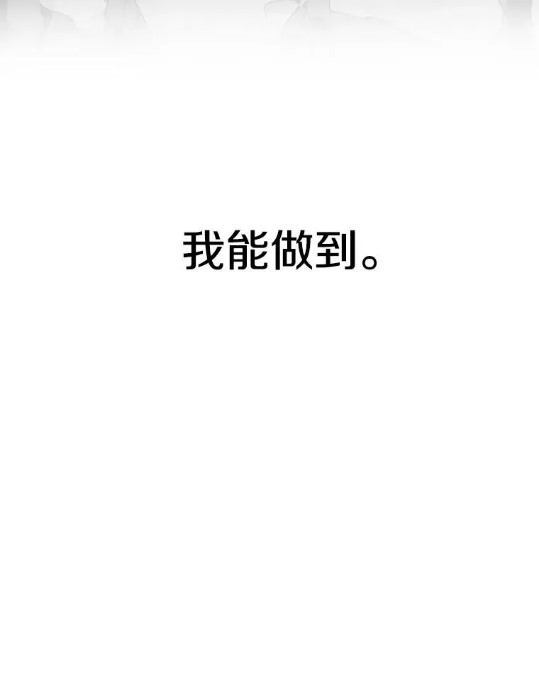 10.尘世神行 第16页
