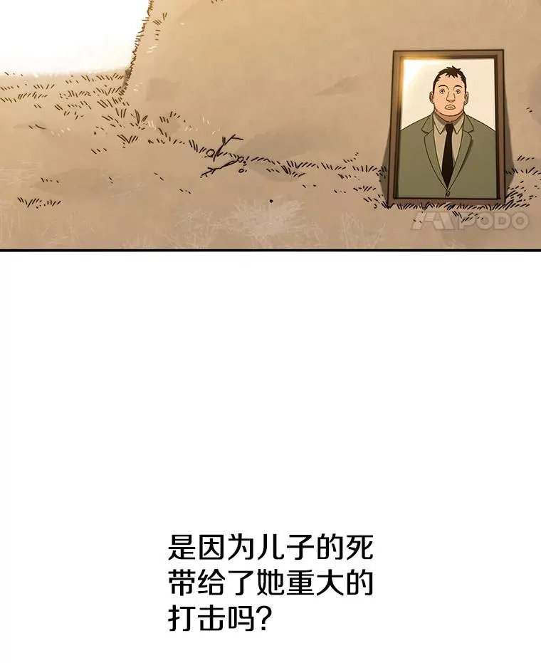 10.尘世神行 第22页