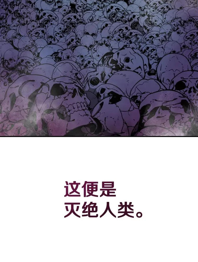 11.记忆坠崖 第18页