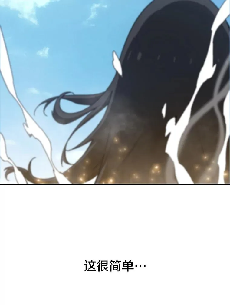 11.记忆坠崖 第22页
