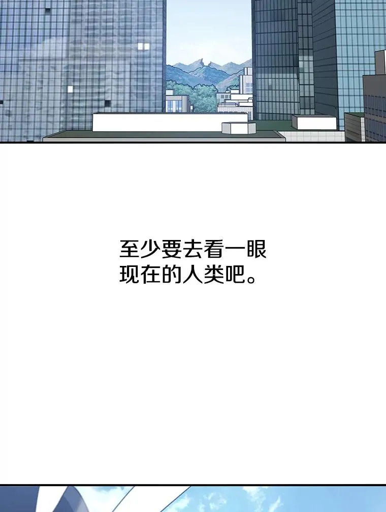 11.记忆坠崖 第31页
