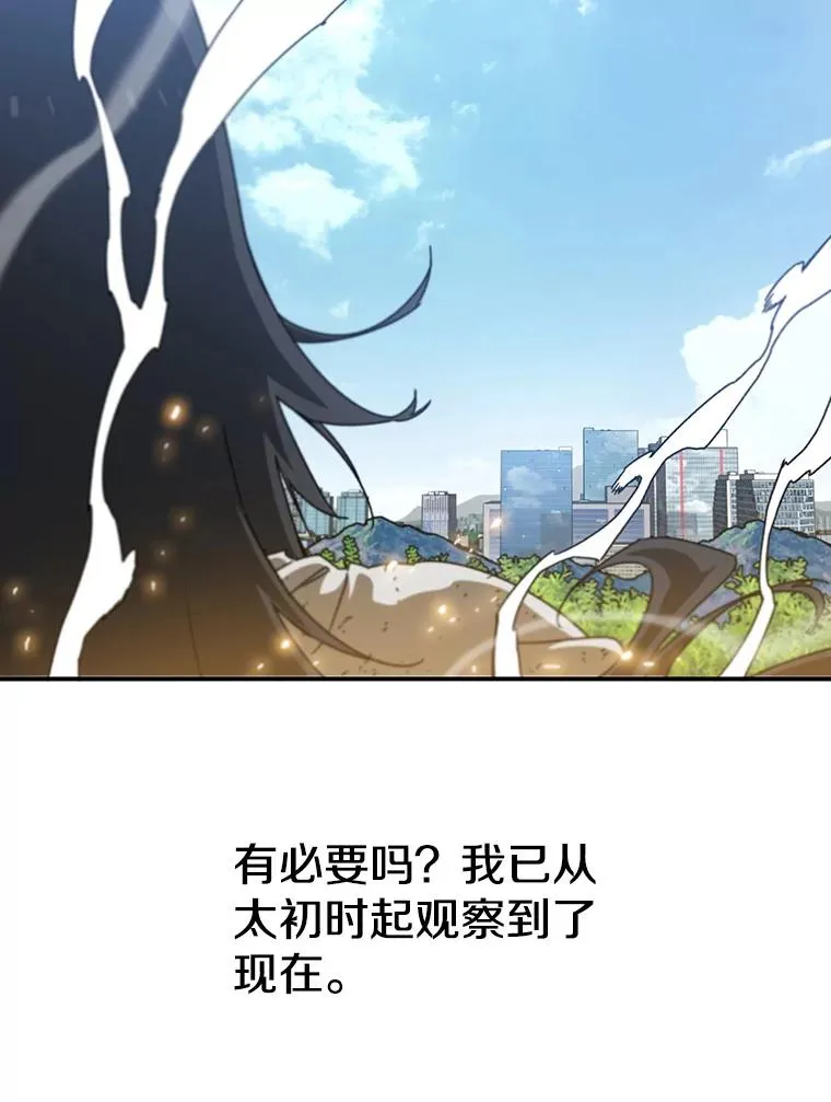 11.记忆坠崖 第32页