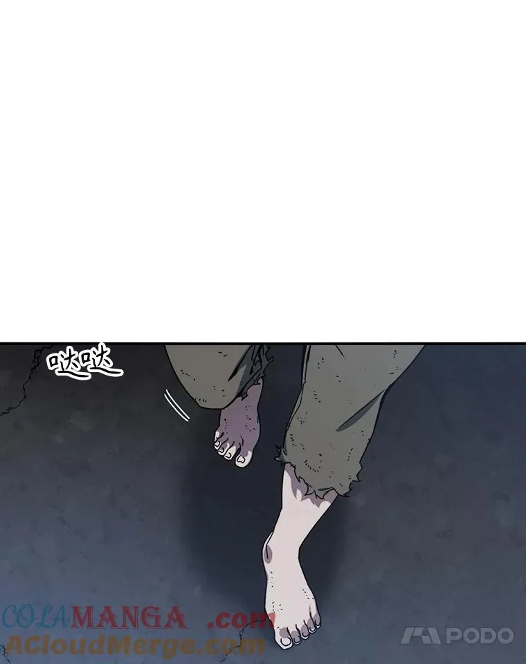11.记忆坠崖 第53页