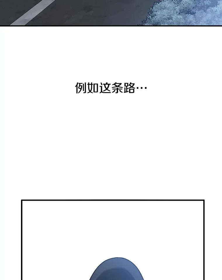 11.记忆坠崖 第56页