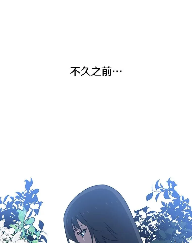 11.记忆坠崖 第58页