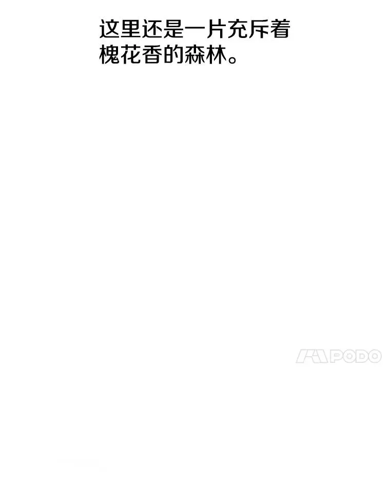 11.记忆坠崖 第60页