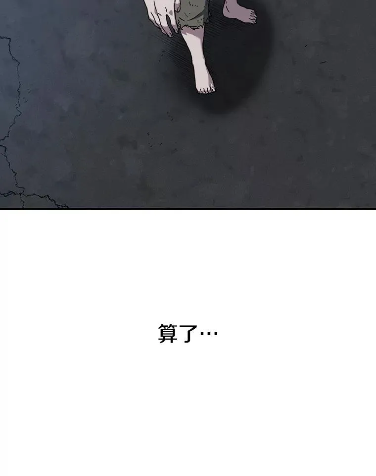 11.记忆坠崖 第62页