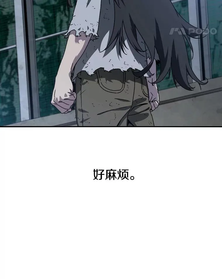 11.记忆坠崖 第64页