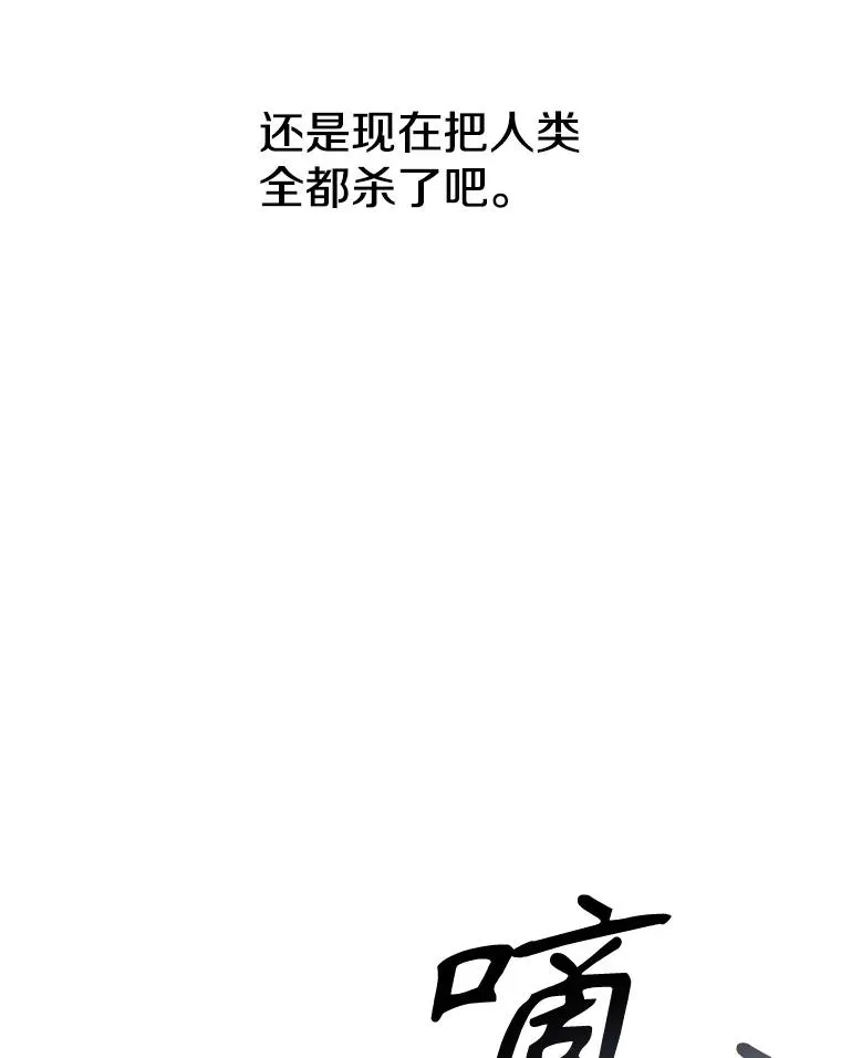 11.记忆坠崖 第66页