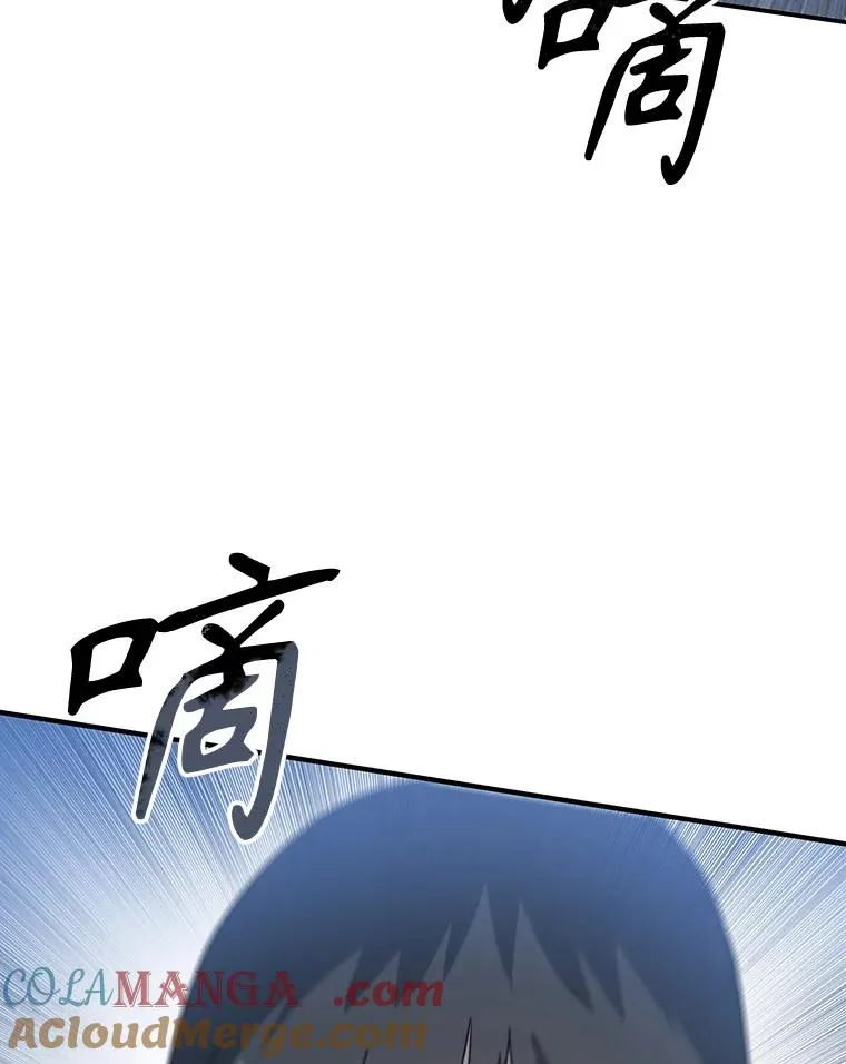 11.记忆坠崖 第69页
