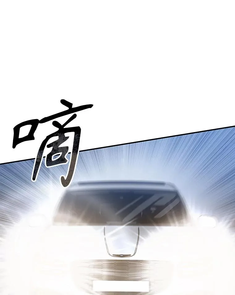 11.记忆坠崖 第71页