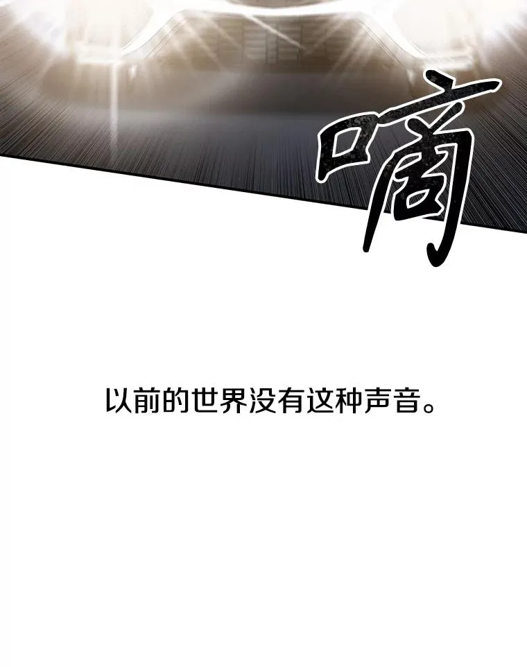11.记忆坠崖 第72页