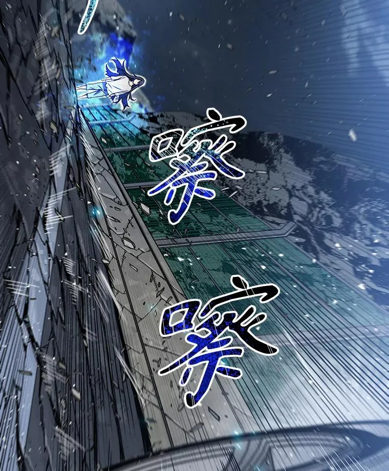 11.记忆坠崖 第76页
