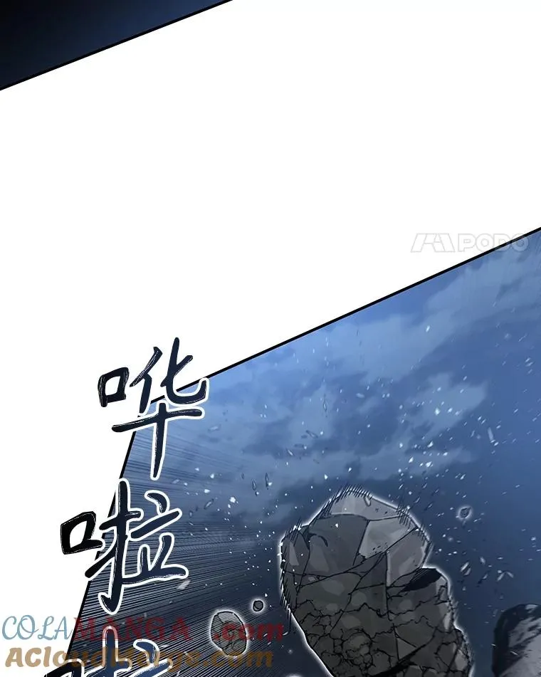 11.记忆坠崖 第81页