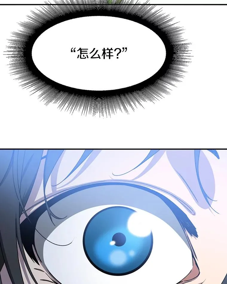 11.记忆坠崖 第92页