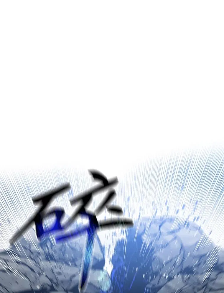 11.记忆坠崖 第106页
