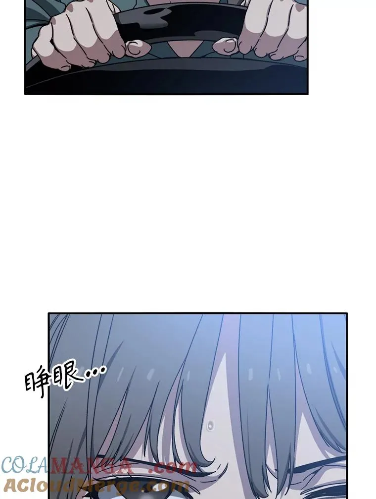 11.记忆坠崖 第113页