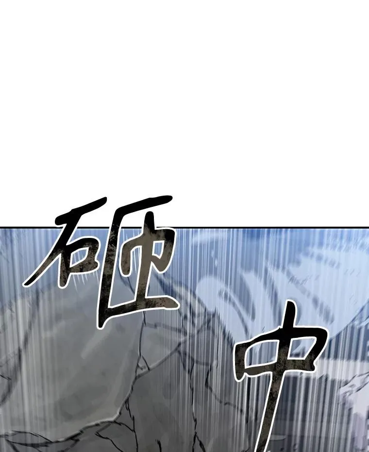 11.记忆坠崖 第124页