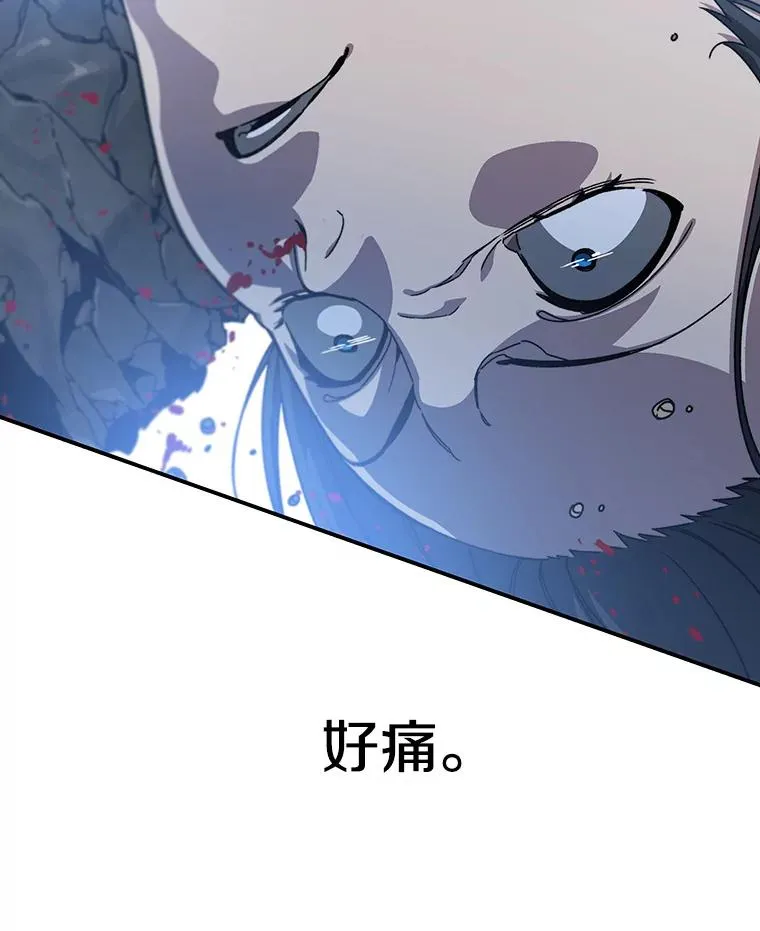 11.记忆坠崖 第127页
