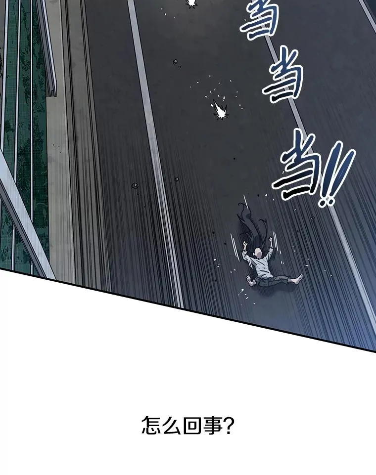 11.记忆坠崖 第131页