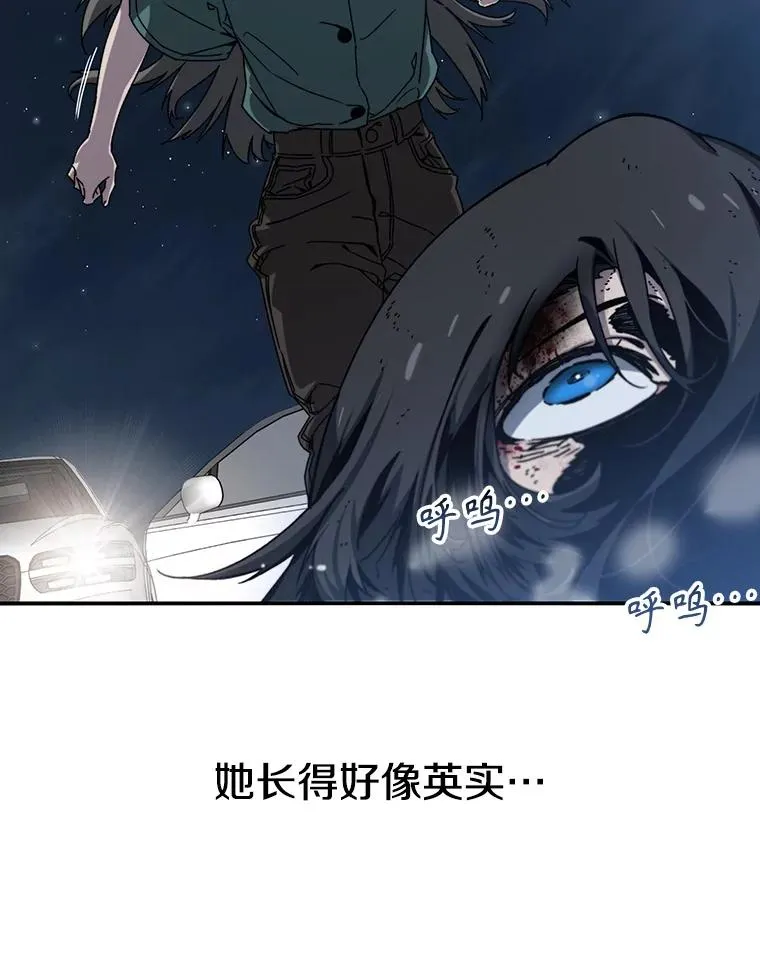 11.记忆坠崖 第136页